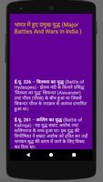 Prachin Bharat (Ancient India) скриншот 2