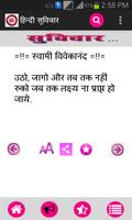 Hindi Pride Hindi Suvichar स्क्रीनशॉट 1