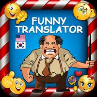 Korean English Fun Translator Affiche