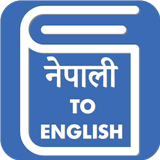 Nepali English Translator - Nepali Dictionary icône