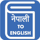 Nepali English Translator - Nepali Dictionary APK