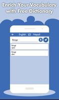 Nepali English Translator - Nepali Dictionary screenshot 2