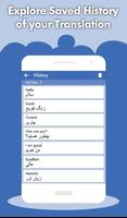 Persian English Translator - Persian Dictionary capture d'écran 3