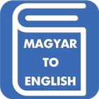 Hungarian English Translator Hungarian Dictionary أيقونة