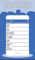 Korean English Translator - Korean Dictionary capture d'écran 3