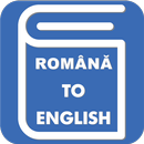 Romanian English Translator - Romanian Dictionary APK