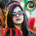 New 2018 PTI Face Flag Imran Khan Latest icône