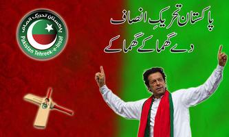 PTI Flex Maker PTI Photo Editor & Frames screenshot 3