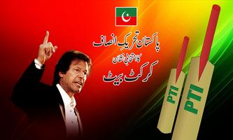 PTI Flex Maker PTI Photo Editor & Frames poster