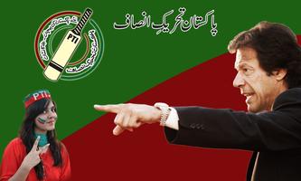 PTI Flex Maker PTI Photo Editor & Frames screenshot 2