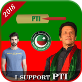 PTI Flex Maker Photo Frame 2018 ícone