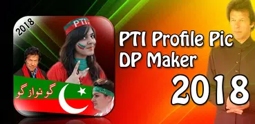 PTI Profile Pic DP Maker 2018