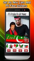 PTI Profile Pic DP Maker 2018 تصوير الشاشة 1