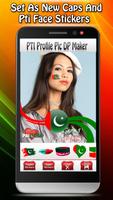 PTI Profile Pic DP Maker 2018 تصوير الشاشة 2