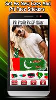 PTI Profile Pic DP Maker 2018 تصوير الشاشة 3