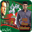 PTI  Flex Photo Editor - PTI  Banner Creator 2018 APK