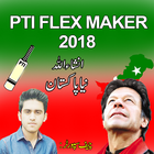 PTI Flex Maker, Photo Frame Editor & Songs 2018 أيقونة