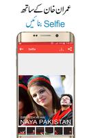 PTI Flex Maker, Photo Frame Editor & Songs 2018 تصوير الشاشة 3