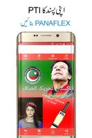 PTI Flex Maker, Photo Frame Editor & Songs 2018 الملصق