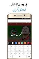 PTI Flex Maker, Photo Frame Editor & Songs 2018 تصوير الشاشة 1