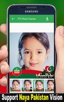 PTI Photo Frames screenshot 1