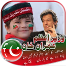 PTI Victory DP Maker APK