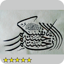 Arabic calligraphy APK