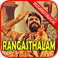 Top Song Lyrics Of Rangasthalam!!