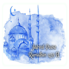 Jadwal Puasa Ramadhan 1439 H আইকন