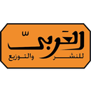 العربي للنشر والتوزيع APK