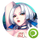 鐵娘子 icon