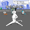 Catch The Crazy Cat APK