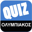 Greek Quiz - Ολυμπιακός