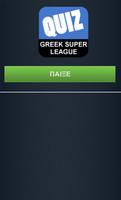 Greek Super League - Quiz Affiche