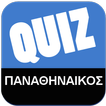 Greek Quiz - Παναθηναϊκός