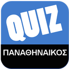 Greek Quiz - Παναθηναϊκός icône