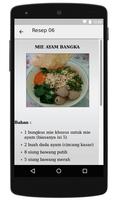 Aneka Resep Masakan Indonesia スクリーンショット 2