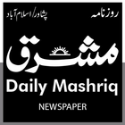 Daily Mashriq ไอคอน
