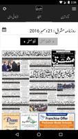 Daily Mashriq ภาพหน้าจอ 3