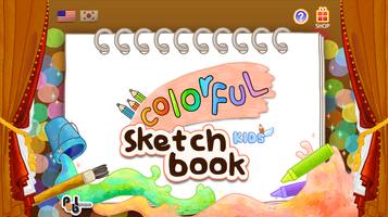 Colorful Sketchbook Kids screenshot 1