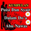 Puisi Dan Syair Dalam Do’a Abu Nawas
