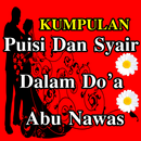 Puisi Dan Syair Dalam Do’a Abu Nawas APK