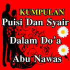 Puisi Dan Syair Dalam Do’a Abu Nawas simgesi