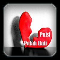 Puisi Patah Hati স্ক্রিনশট 1