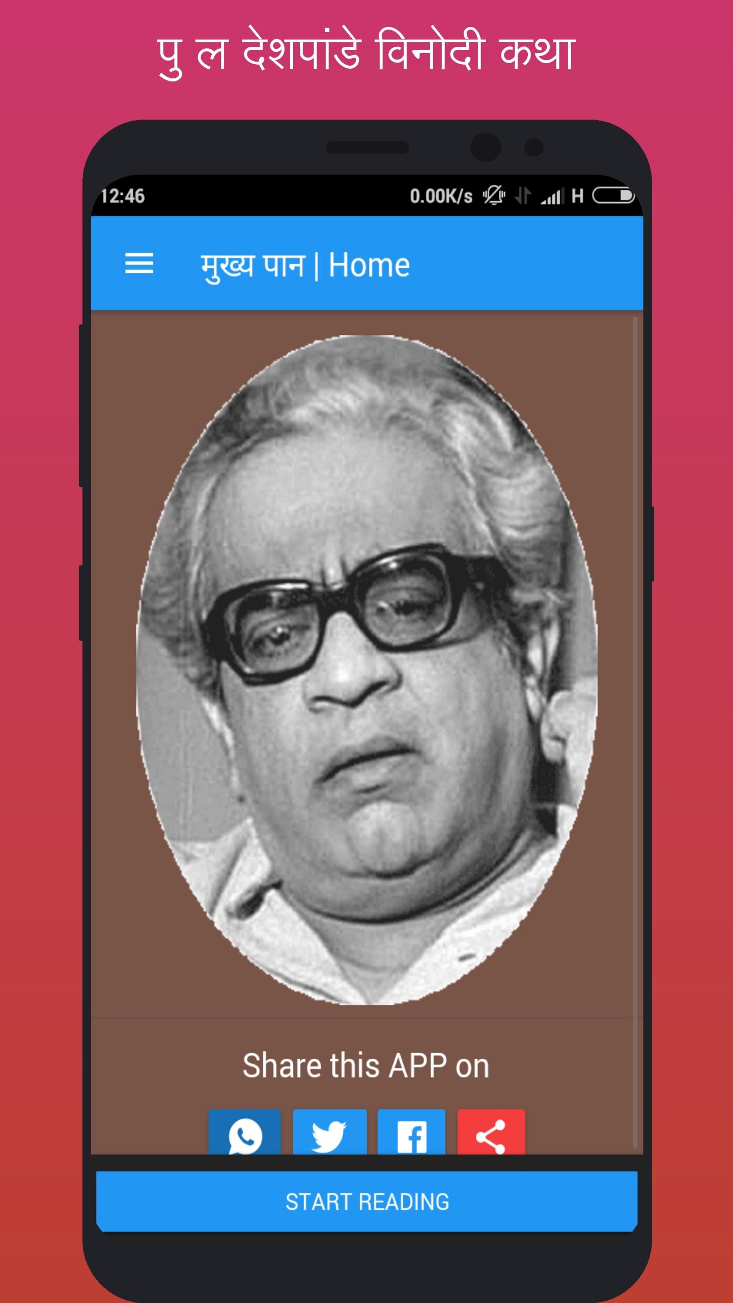 Apurvai Apurvai
