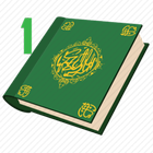 Icona Qur'on mo'jizalari