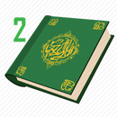 Qur'on mo'jizalari  2 Kitob (Quron mojizalari ) APK