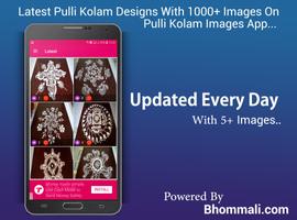 Pulli Kolam Images App plakat