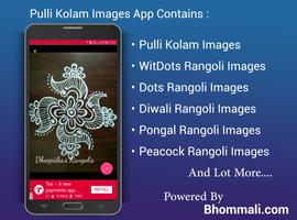 Pulli Kolam Images App ảnh chụp màn hình 1