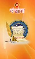 Hindi Panchang 2018 (Calendar) постер